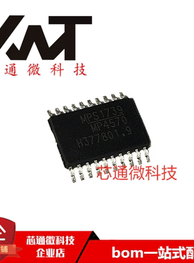 全新原装进口 MP4570GF-Z MP4570 TSSOP-20封装 降压转换器芯片IC