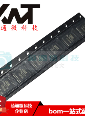 全新原装进口 PCM1808PWR PCM1808 贴片TSSOP-14 模数转换器芯片