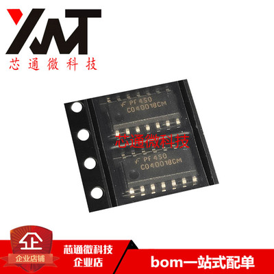 原装进口 CD4001BCMX CD4001BCM CD4001 贴片SOP-14 栅极和逆变器