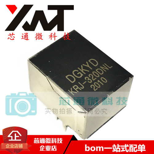 全新 KRJ-320DNL RJ45连接器 网络接口 网络变压器 现货