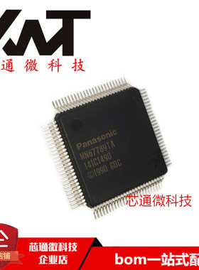 全新原装进口 MN67789TA QFP封装 质量保证 现货实拍 可配单