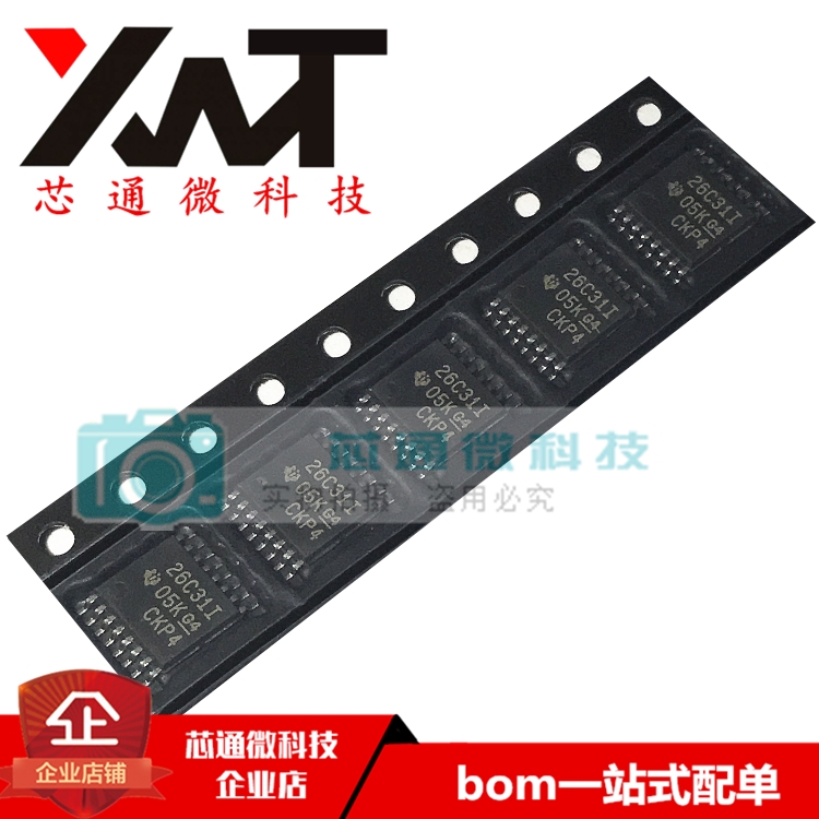 全新原装进口 AM26C31IPWR 丝印26C31I TSSOP-16 接口驱动器芯片