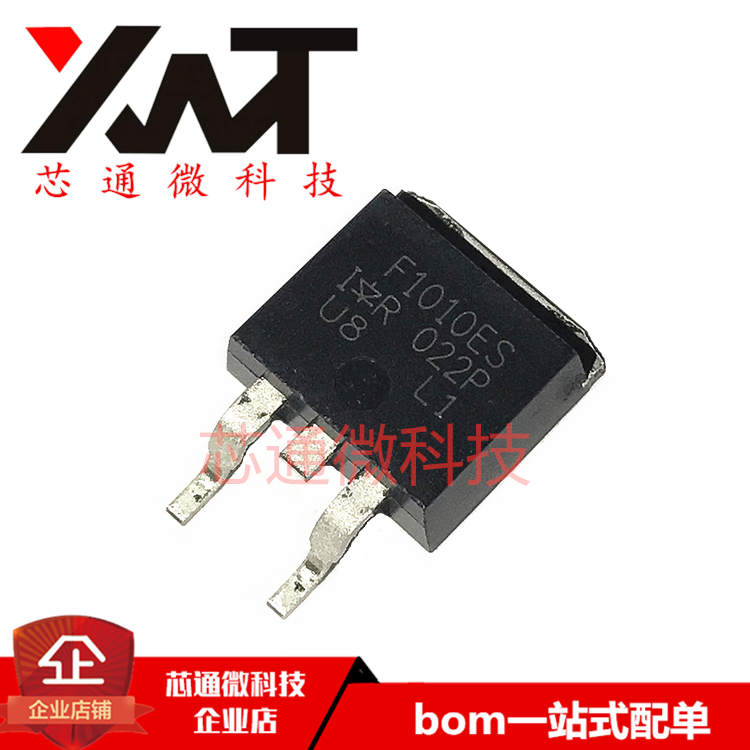 全新原装进口 IRF1010ES F1010ES 封装TO-263 N沟道 MOS场效应管