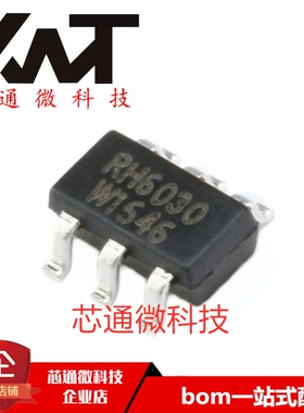 原装进口 RH6030 SOT23-6 融合单键触摸按键IC 单声道电容式触摸