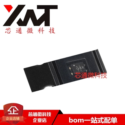 全新原装进口 S-80927CNPF-G8XTFG 丝印G8X 封装SOT-543 质量保证