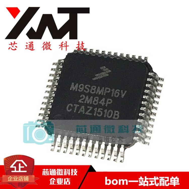全新原装进口 M9S8MP16V 2M84P 封装QFP-48 汽车控制器芯片