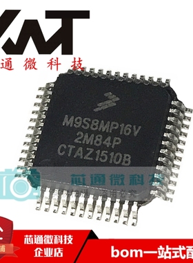 全新原装进口 M9S8MP16V 2M84P 封装QFP-48 汽车控制器芯片