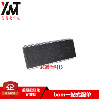 原装进口 ADG506AKN 直插DIP-28 16通道CMOS模拟多路复用器芯片IC