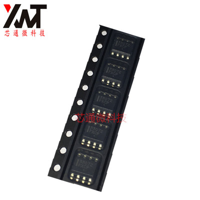 全新原装正品 MC33072DR2G 丝印33072 贴片SOP-8 运算缓冲放大器