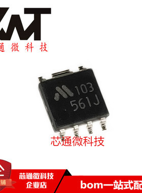 全新原装进口 MM1561JFBE 丝印561J SOP-7封装 质量保证 可配单
