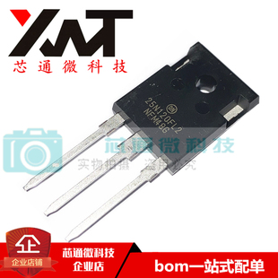 全新原装进口 NGTB25N120FL2WG 25N120FL2 封装TO-247 场效应管