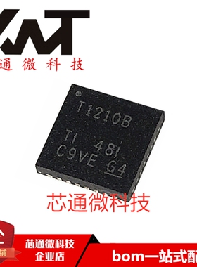 全新原装进口 TUSB1210BRHB 丝印T1210B 封装VQFN-32 USB接口芯片
