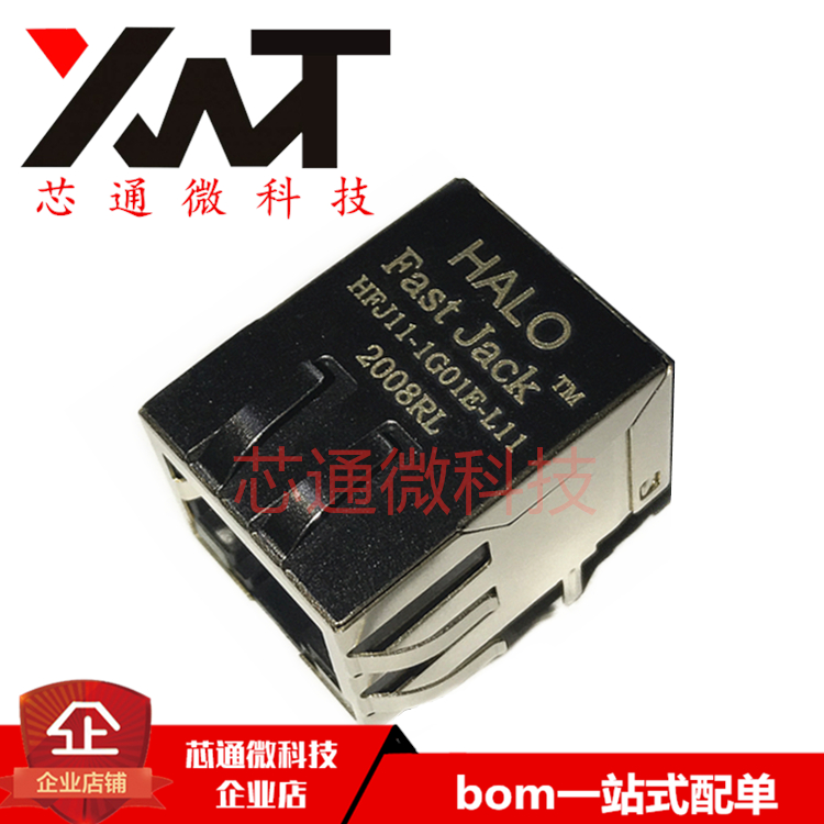 全新原装进口 HFJ11-1G01E-L11RL RJ45网络接口  网络变压器