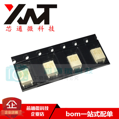 全新原装进口 TLP127 丝印P127 贴片SOP-4 晶体管输出光电耦合器