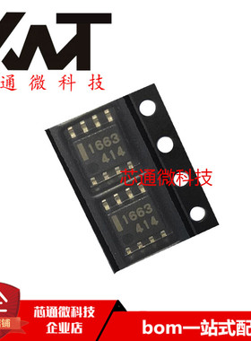 全新原装进口 UPC1663G-E1 UPC1663G 丝印1663 SOP-8 视频放大器