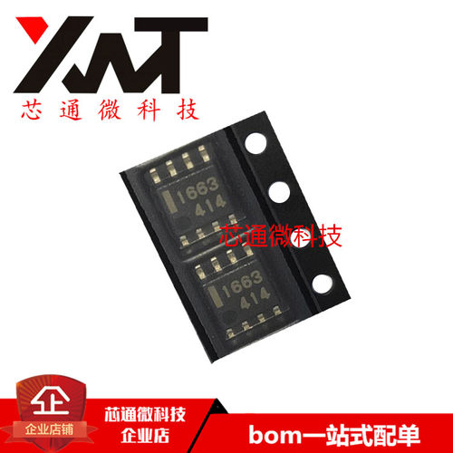 全新原装进口 UPC1663G-E1 UPC1663G 丝印1663 SOP-8 视频放大器