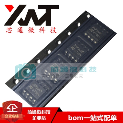 全新原装进口 M25P16-VMN6TP 丝印25P16VP 贴片SOP-8 存储器芯片