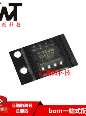 全新原装进口 ICS91730AMLFT 91730AMLFT 贴片SOP-8 品质保证