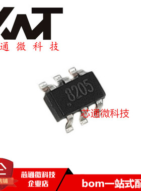 全新原装进口 IT8205 丝印8205 SOT23-6封装 质量保证 可配单