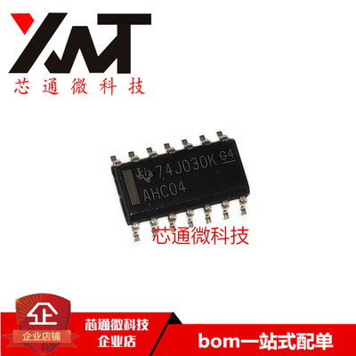 全新原装进口 SN74AHC04DR 丝印AHC04 SOP-14 逻辑芯片 拍前询价