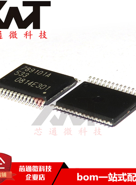 原装正品 UPD789101AMC-533-5A4-E1-A  丝印789101A  TSSOP30