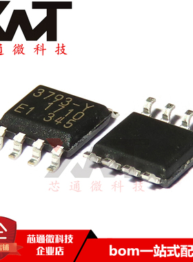 原装正品 MB3793-27APNF-G-JN-ER6E1 丝印3793-Y  SOP8