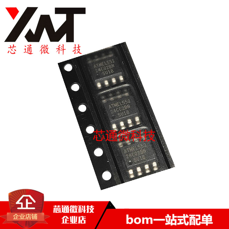 全新原装进口 AT24C02BN-10SU-1.8 AT24C02BN 贴片SOP-8 存储器IC