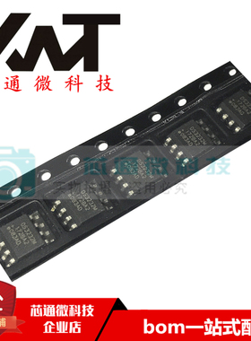 全新原装进口 DS3232MZ+TRL 丝印DS3232M 贴片SOP-8 实时时钟芯片