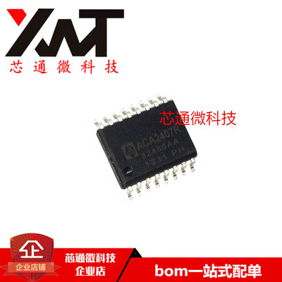 全新原装进口 ACA2407RS7P2 ACA2407R ACA2407 SOP-16 线路放大器