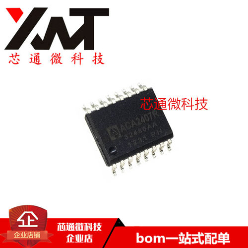 全新原装进口 ACA2407RS7P2 ACA2407R ACA2407 SOP-16 线路放大器