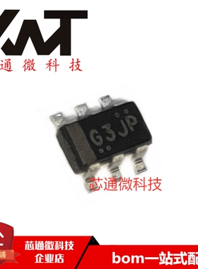 全新原装 S-8261ABJMD-G3JT2G 丝印G3JP SOT23-6 锂电池保护芯片