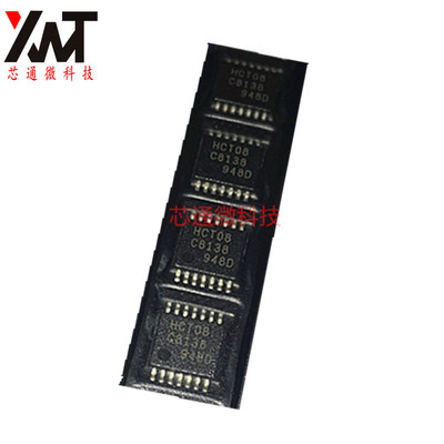 全新原装正品 SN74HCT08DR HCT08 TSSOP-14 逻辑芯片IC 品质保证
