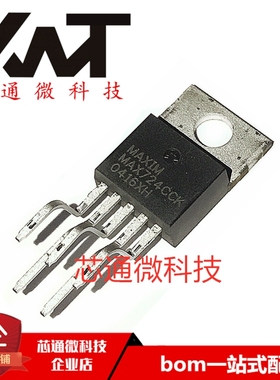 全新原装进口 MAX724CCK 封装TO220-5 稳压器芯片 质量保证 现货