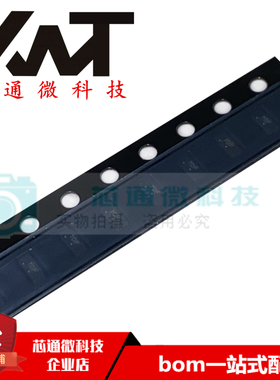 全新原装进口 ESD8704MUTAG 丝印7DF 封装UDFN-10 现货 可配单