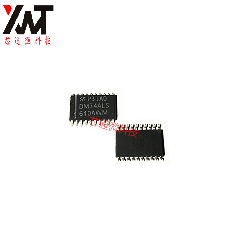 全新原装正品 DM74ALS640AWM 贴片SOP-20 进口芯片IC 质量保证