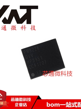 全新原装进口 PM-8226-0-172WLNSP-HR-07-2 PM8226 BGA封装 现货