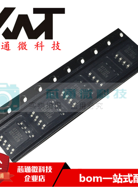 全新原装进口 RT7302GS RT7302 贴片SOP-8 LED驱动器芯片 可配单