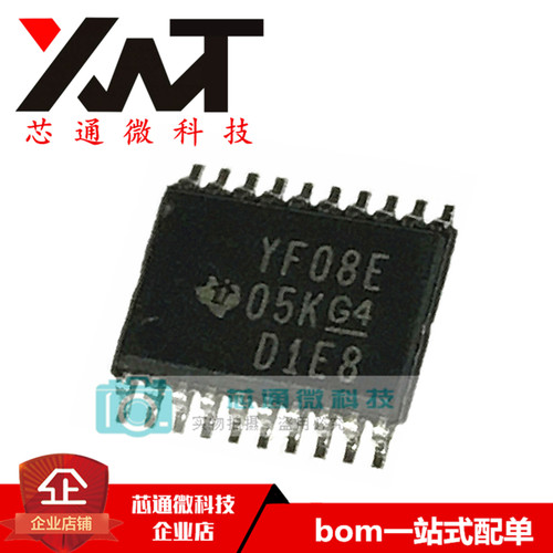 全新原装进口 TXS0108EPW 丝印YF08E 贴片TSSOP-20 逻辑变压器