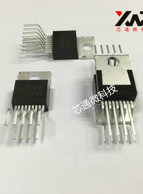 YD1028  双声道音频功放管 TO-220-9 全新原装正品可直拍