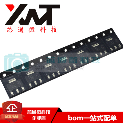 全新原装进口 FZT558TA FZT558 SOT223 PNP 400V 0.2A 贴片三极管