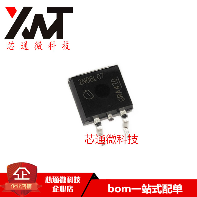 全新原装进口 IPB80N06S2L-07 2N06L07 TO-263封装 MOS场效应管