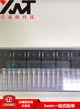 全新原装正品IPW60R037CSFD 封装TO-247-3 场效应管(MOSFET)现货