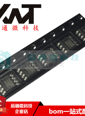 全新原装进口 TD1509P5R TD1509PR 贴片SOP-8 电源管理芯片 现货