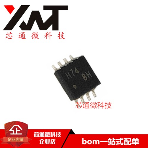 全新原装进口 TC7WH74FV 丝印H74 丝印SOP-8 质量保证 可配单 - 封面