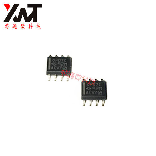 全新原装正品 OP07CDR OP07C 贴片SOP-8 双极性运算放大器 进口IC