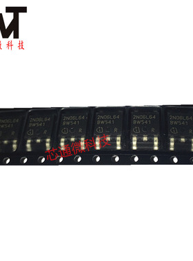 全新原装正品 2N06L64 封装TO-252 汽车电脑电源管芯片 品质保证