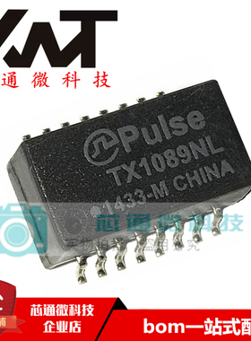 全新原装进口 TX1089NL TX1089N 贴片SOP-16 网络变压器/滤波器