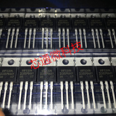 全新原装进口 IRF530N IRF530NPBF 封装TO-220 N沟道 MOS场效应管