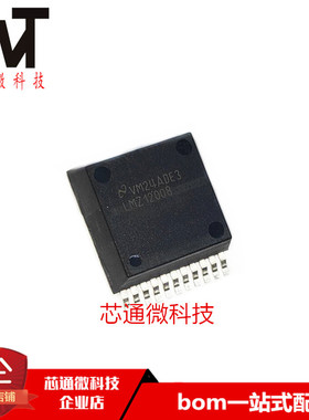 全新原装进口 LMZ12008 LMZ12008TZ 封装TO-PMOD-11 电源稳压管IC