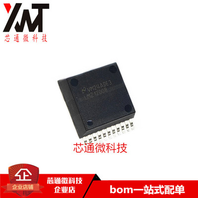 全新原装进口 LMZ12008 LMZ12008TZ 封装TO-PMOD-11 电源稳压管IC